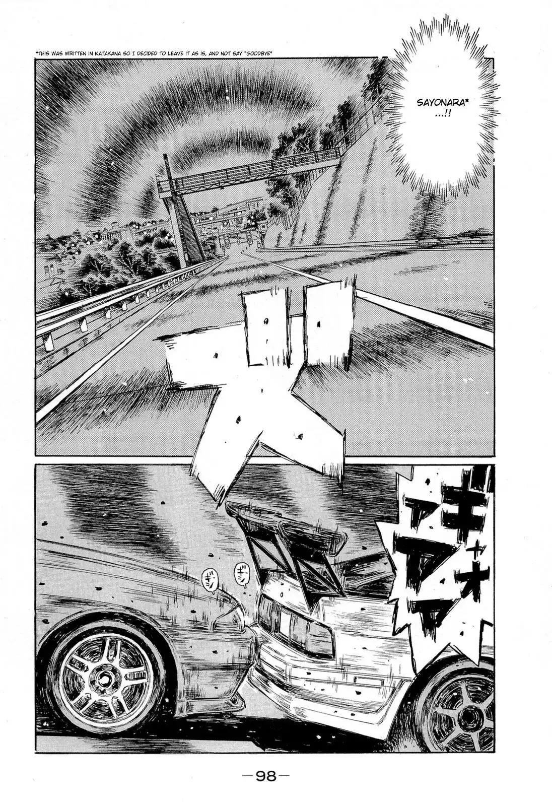 Initial D Chapter 602 12